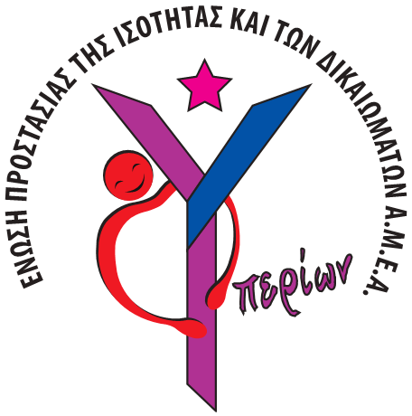 yperiwn-logo