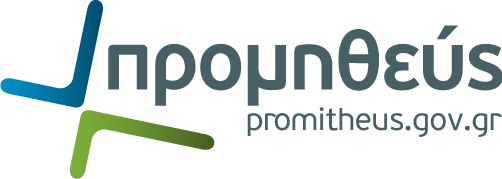 promitheus-logo