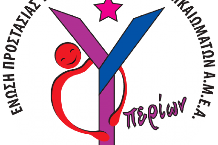 yperiwn-logo